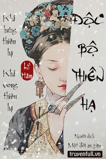 Độc Bộ Thiên Hạ – Thanh Xuyên Hoàng Thái Cực